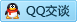 QQ在线咨询2815027584